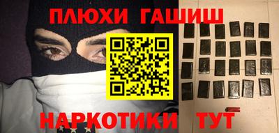 кокаин премиум Заволжье
