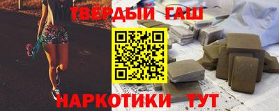 сатива Заводоуковск