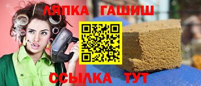 сатива Заводоуковск