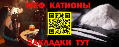 альфа пвп VHQ Абакан