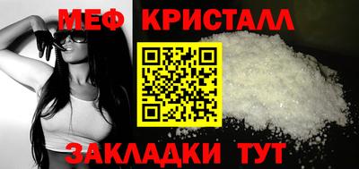 меф VHQ Азнакаево