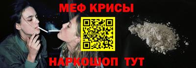 прущие крисы Жуковский