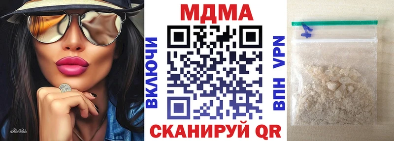MDMA кристаллы Комсомольск-на-Амуре