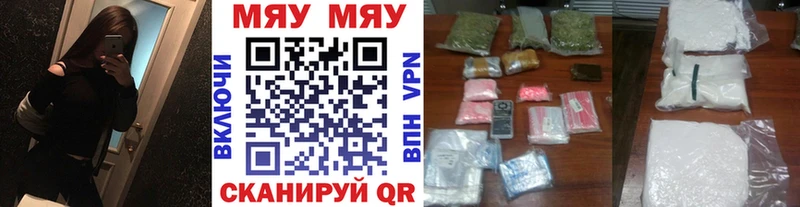 Мефедрон 4 MMC OMG зеркало Комсомольск-на-Амуре где можно купить