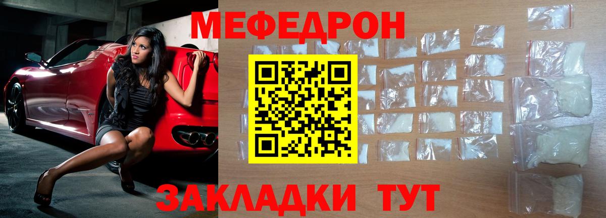 Мефедрон  Мефедрон 4 MMC  Вход с VPN  Комсомольск-на-Амуре  Мефедрон 4 MMC 