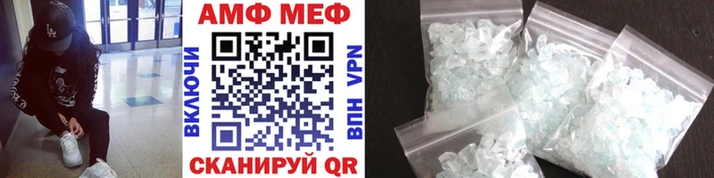 Метамфетамин Methamphetamine hydra сайт Комсомольск-на-Амуре
