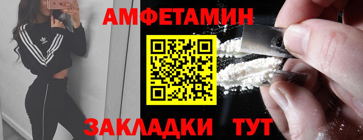 Комсомольск-на-Амуре  Метамфетамин  Вход с VPN  Первитин Декстрометамфетамин 99.9%  Первитин Декстрометамфетамин 99.9% 