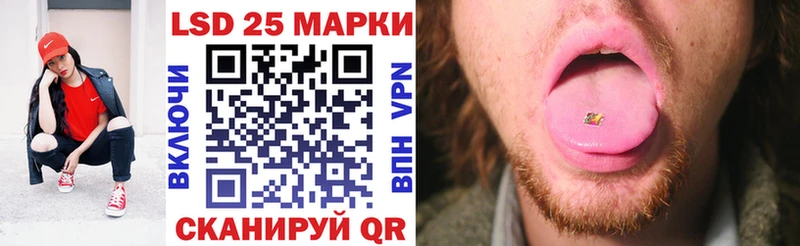 Марки 25I-NBOMe 1,8мг  Комсомольск-на-Амуре 