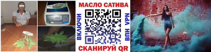 Дистиллят ТГК вейп с тгк Комсомольск-на-Амуре