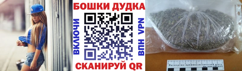 Каннабис семена  Комсомольск-на-Амуре 