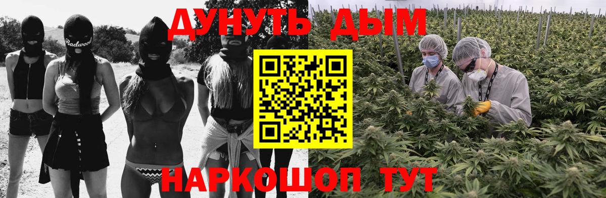 Комсомольск-на-Амуре  Бошки марихуана White Widow  Вход с VPN  Марихуана гибрид 